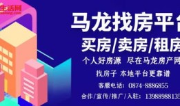 房产信息店怎么运营（房产信息员是做什么的）