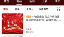 京东房产瓷砖礼包怎么领（京东房产瓷砖礼包怎么领取）