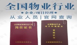 怎么线上查询房产证（怎么线上查询房产证真假）