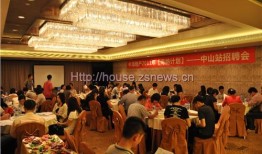 怎么招聘房产销售精英（怎么招聘房产销售精英人才）