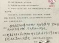 兄妹房产划分怎么写的（兄妹房产分割协议书怎么写）