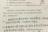 兄妹房产划分怎么写的（兄妹房产分割协议书怎么写）