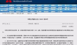 贝壳怎么修改房产信息（如何修改贝壳找房的价格）