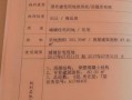 房产证之前怎么贷款（房产证是贷款前拿还是贷款后拿）