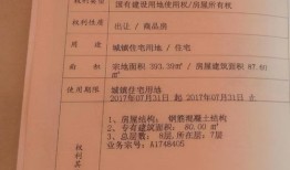 房产证之前怎么贷款（房产证是贷款前拿还是贷款后拿）