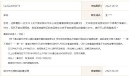 绵阳房产备案怎么查不到（绵阳商品房备案价怎么查啊）