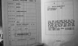 办房产证怎么赚钱（办房产证怎么赚钱的）