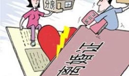 分割财产贷款房产怎么分（贷款房屋分割）