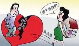 老公在监狱怎么过户房产（老公在监狱怎么过户房产给老婆）