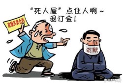 原告去世了房产怎么解封（原告已死咋办理案件?