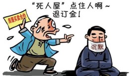 原告去世了房产怎么解封（原告已死咋办理案件?