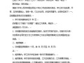 继承房产怎么写赠与协议（继承房产怎么写赠与协议模板）