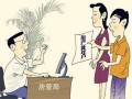 婚后夫妻过户房产怎么算（夫妻婚后房产过户费用）