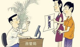 婚后夫妻过户房产怎么算（夫妻婚后房产过户费用）