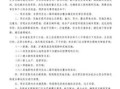 拆迁房产权怎么查（拆迁房如何查询）