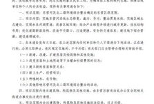 拆迁房产权怎么查（拆迁房如何查询）