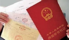 怎么领纸质房产证明（怎么领纸质房产证明图片）