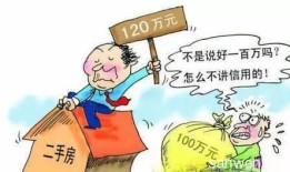 危险房产形容句子怎么写（危险房产形容句子怎么写的）