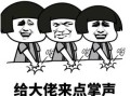 抖家房产怎么样（抖家是啥）