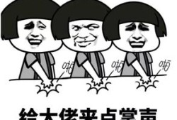 抖家房产怎么样（抖家是啥）