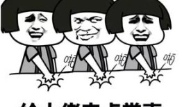 抖家房产怎么样（抖家是啥）