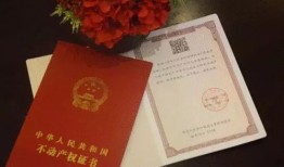 房产账号怎么绑定抖店（怎么绑定房产证）