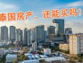 景辉房产怎么样（景辉房产怎么样知乎）
