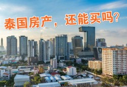 景辉房产怎么样（景辉房产怎么样知乎）