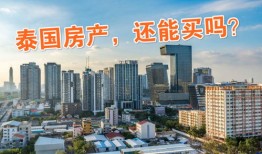 景辉房产怎么样（景辉房产怎么样知乎）