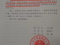 业主状告新城房产怎么写（业主状告开发商属于民事诉讼吗）