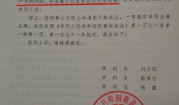 业主状告新城房产怎么写（业主状告开发商属于民事诉讼吗）