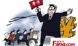 怎么防止赌博变卖房产（如何避免赌博对自己产生的危害）