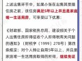 公司房产给子女怎么交税（公司的房产）
