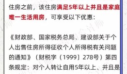 公司房产给子女怎么交税（公司的房产）