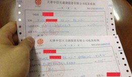交完房产契税了怎么退税（房子已经交契税如何退房款）