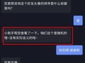 抖音房产位置怎么关闭（抖音房产位置怎么关闭了）