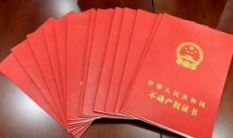 备案房怎么查湖南房产（备案房怎么查湖南房产证）