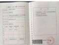 离婚怎么能争取房产（离婚怎么能争取房产证）