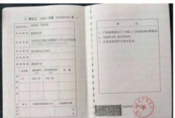 离婚怎么能争取房产（离婚怎么能争取房产证）