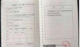 离婚怎么能争取房产（离婚怎么能争取房产证）