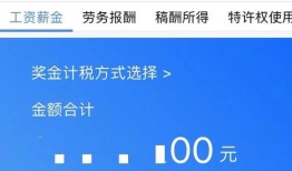 长沙房产个税怎么算（长沙房产个税怎么算的）