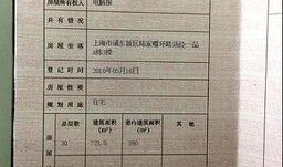 厦门有房产怎么迁户籍（厦门有房产怎么迁户籍呢）