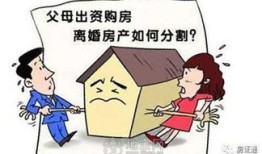 房产怎么卖掉划算呢现在（房产怎么卖掉划算呢现在还能买吗）