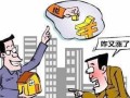 房产按揭贷款怎么样（房产按揭贷款怎么样才能下来）