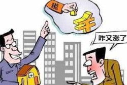 房产按揭贷款怎么样（房产按揭贷款怎么样才能下来）