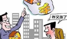 房产按揭贷款怎么样（房产按揭贷款怎么样才能下来）