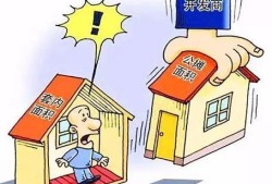 争议房产确权怎么处理的（房产纠纷确权）