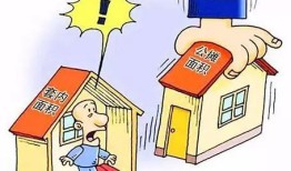 争议房产确权怎么处理的（房产纠纷确权）