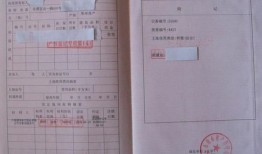 房产复印件怎么用（房产复印件怎么才安全）