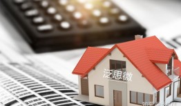 大表哥2怎么添置房产（大表哥2怎么买房）